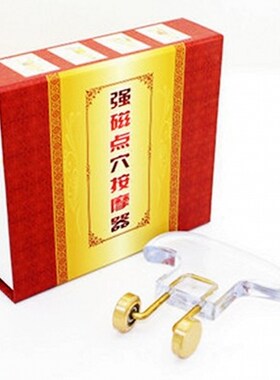 按摩器经络脊椎点穴棒