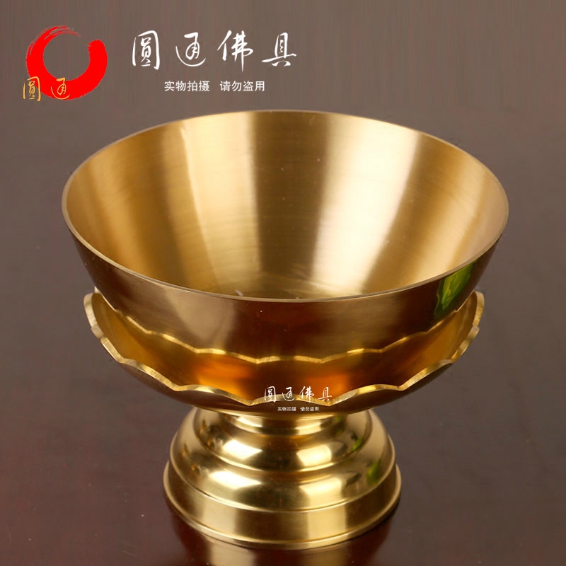 圆通佛具油灯铜碗供佛烛台座液体酥油供灯佛灯长明灯可用食用油