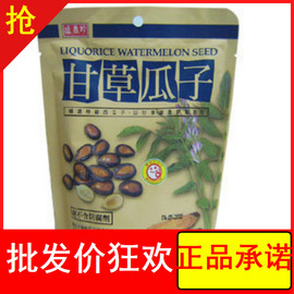 台湾盛香珍甘草瓜子酱油，瓜子180g超大颗西瓜子满5包