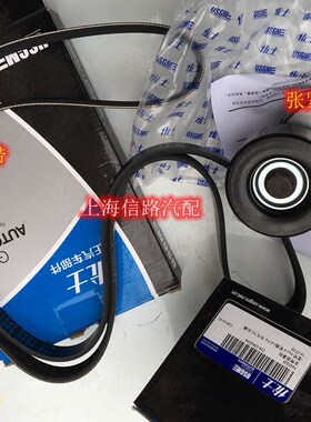 适用别克凯越1.6皮带张紧器