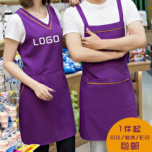 母婴超市美甲美容院围裙定制logo