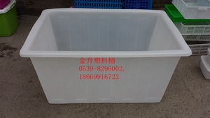 食品级50L-1500L 牛筋塑料水桶 养殖专用箱 养鱼方盒 周转箱