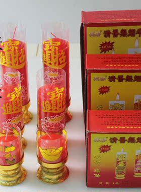 “兴胜”1天3天5天酥油斗烛纯植物无烟蜡烛佛堂供佛酥油灯3盒包邮