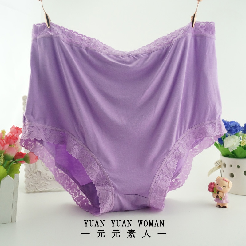 Slip en coton - Ref 643133 Image 1