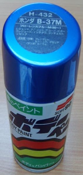 SOFT99 专业汽车手喷漆、修补漆-蓝 H-432（日本原装进口）