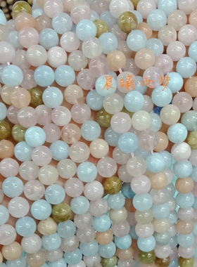无忧化 纯天然高等级粉系摩根石圆珠散珠子 DIY手链串珠配饰材料