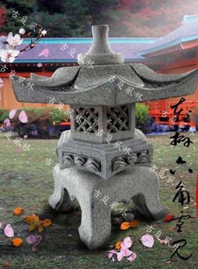 景观园林日式会所石灯笼