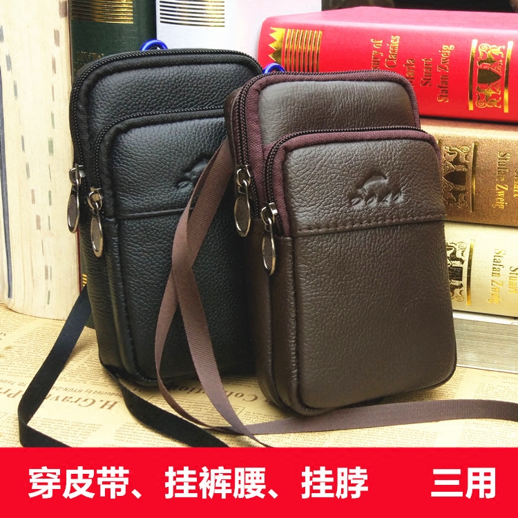 挂脖竖款真皮多功能手机包