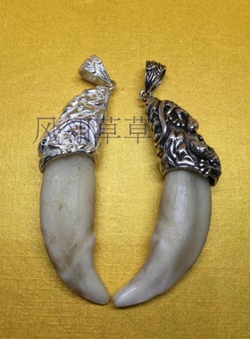 纯银动物牙齿男士项链吊坠