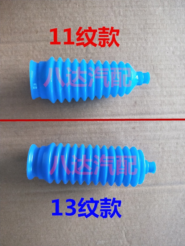 长安之星哈飞民意小霸王宝海