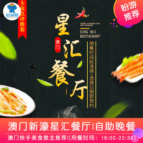 下单前请咨询客服位置 需提前1天18:00前预订