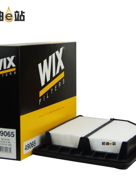维克斯空气滤清器格49065适用于东风本田 思域 1.8L 思铭 1.8L