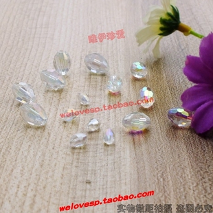 米形水晶珠子缝婚纱鞋子衣服装饰DIY项链手链头饰品散珠串料配件