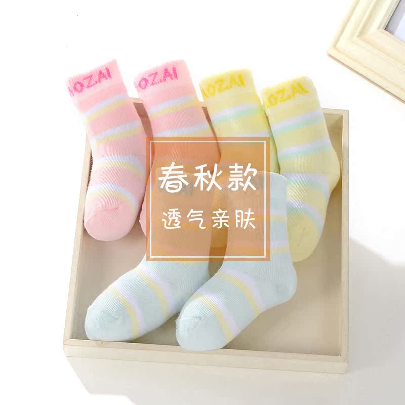 Chaussettes pour bébé - Ref 2113231 Image 1