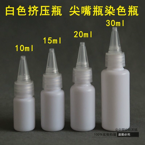 10 15 20 мл -миллилитр мягкий сжимание пластиковой пластиковой бутылочной бутылочной бутылкой