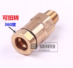 适配J6德龙重汽配法士特变速箱H阀铜接头直/弯/三通随动阀铜接头