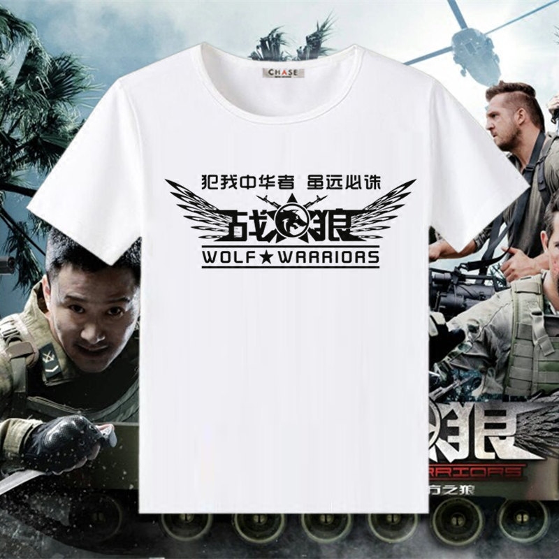 战狼2同款短袖t恤男女装 爱国犯我中华者虽远必诛 宽松休闲服童装|ruв категории Мужская одежда, футболка - от Buy2taobao.com для оказания профессиональной услуги покупки агента Taobao