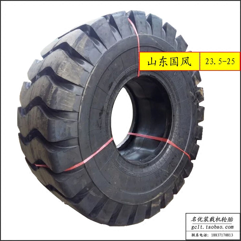 全新原厂30 50铲车轮胎17.5 23.5-25装载机工程车胎原装加厚耐磨