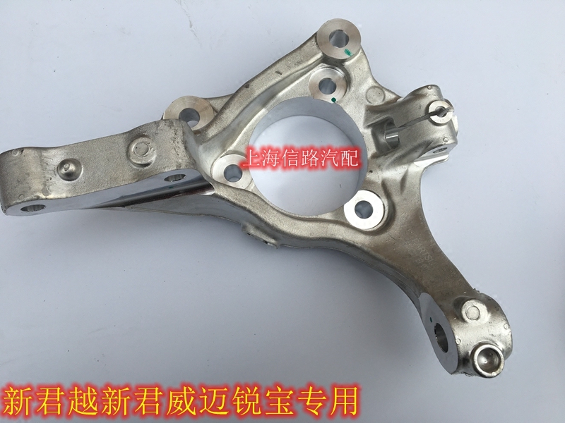 别克新君威 新君越 迈锐宝 前 后转向节羊角 信路正品纯正配件