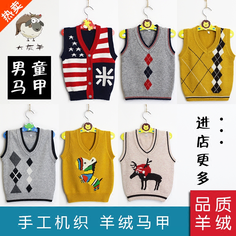 Pull enfant - Ref 2102881 Image 1