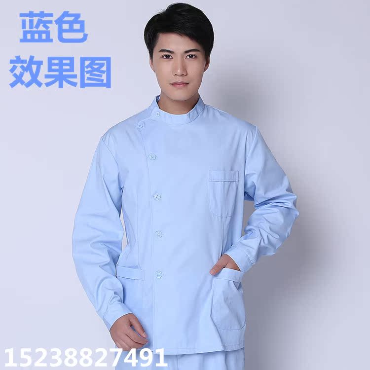 Tenue infirmière - Ref 1863262 Image 4