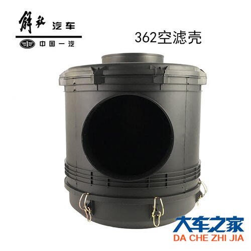 适用解放J6配件新款空气滤芯总成外壳空滤器K2841PU362空气滤芯器