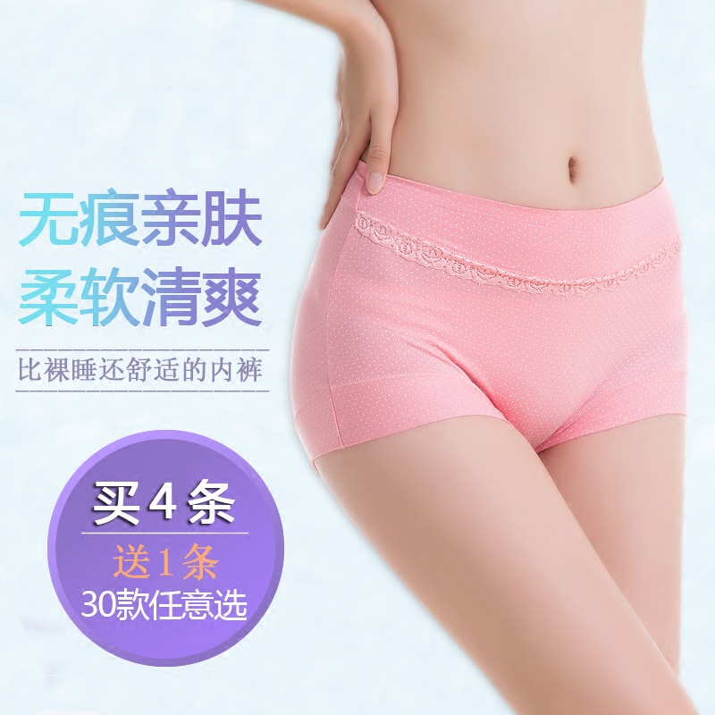 Slip jeunesse A002 en coton - Ref 640008 Image 5