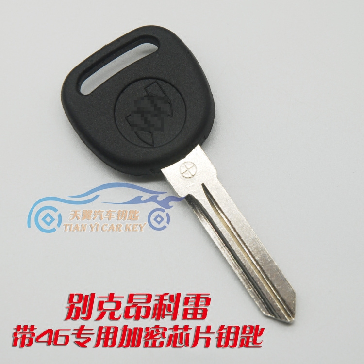 别克昂科雷汽车启动发动钥匙 昂科雷带46加密防盗芯片钥匙