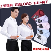 Costume homme pour Quatre saisons - Ref 1562862 Image 8