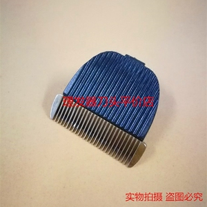 科德士电推958 960 912 916 925 901 930 T6 T8 968 961理发刀头