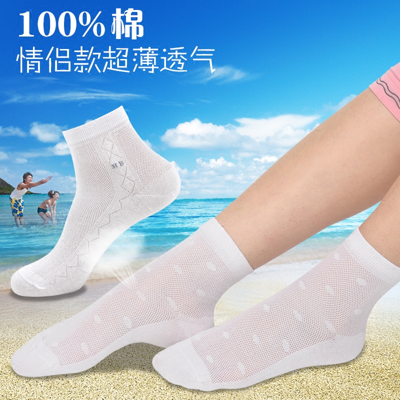 袜子男女混合装纯棉情侣薄款防臭中筒袜成人吸汗夏季超薄全棉短袜