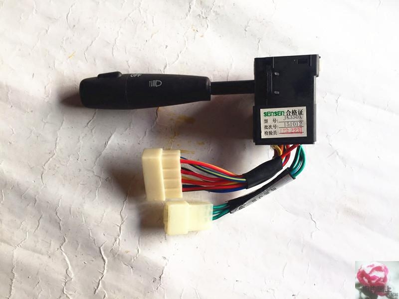 适用于东风多利卡货车金霸变光开关南骏轻卡大灯变光开关JK350X