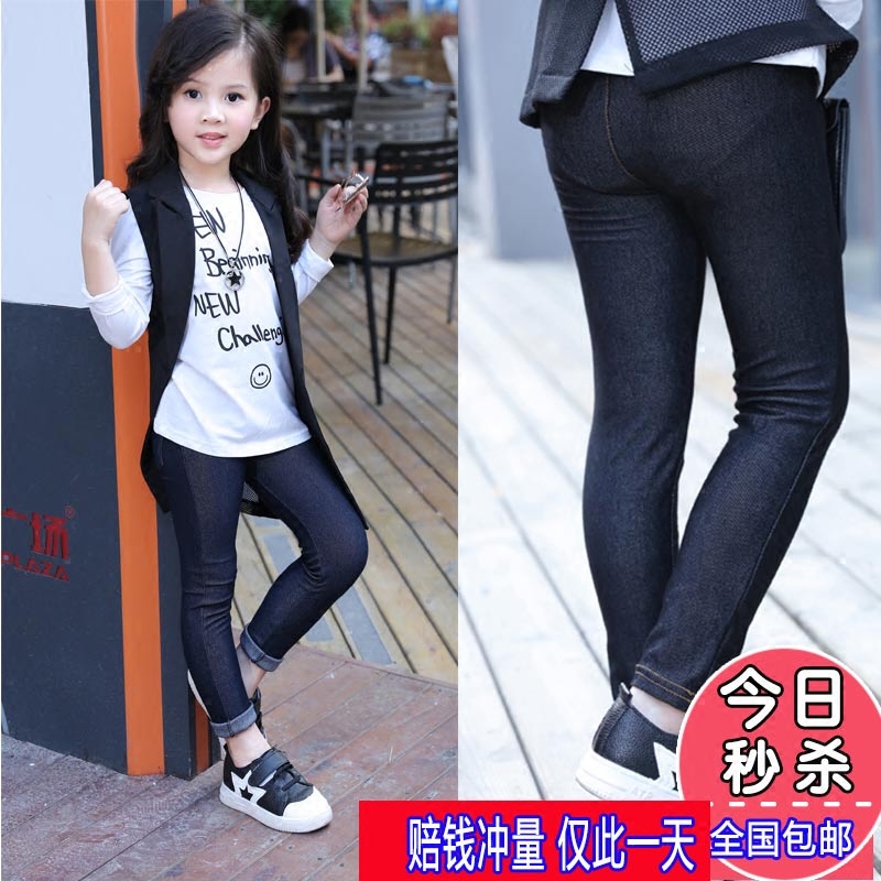 Pantalon fille - Ref 2060577 Image 1