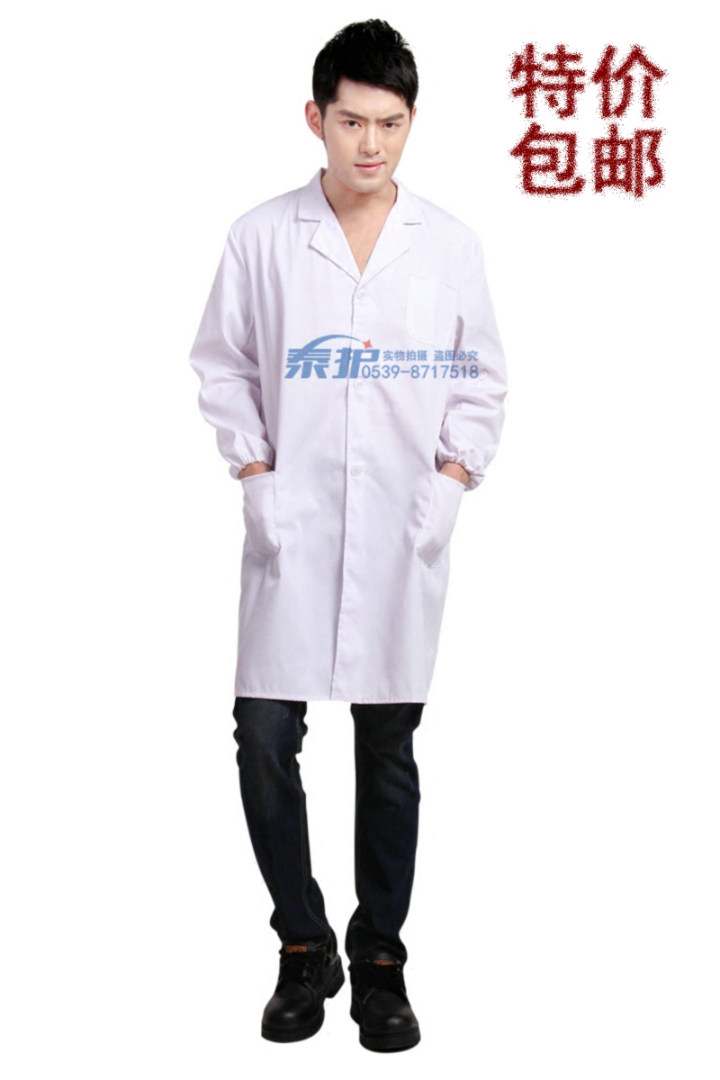 Tenue infirmière - Ref 1867626 Image 6