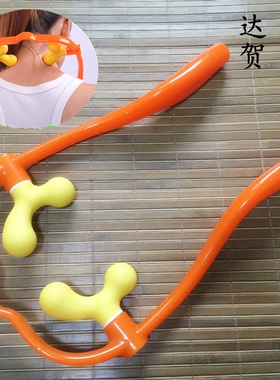 颈椎按摩器颈肩手动夹脖子多功能按摩器办公室家用老人脖子疼按摩