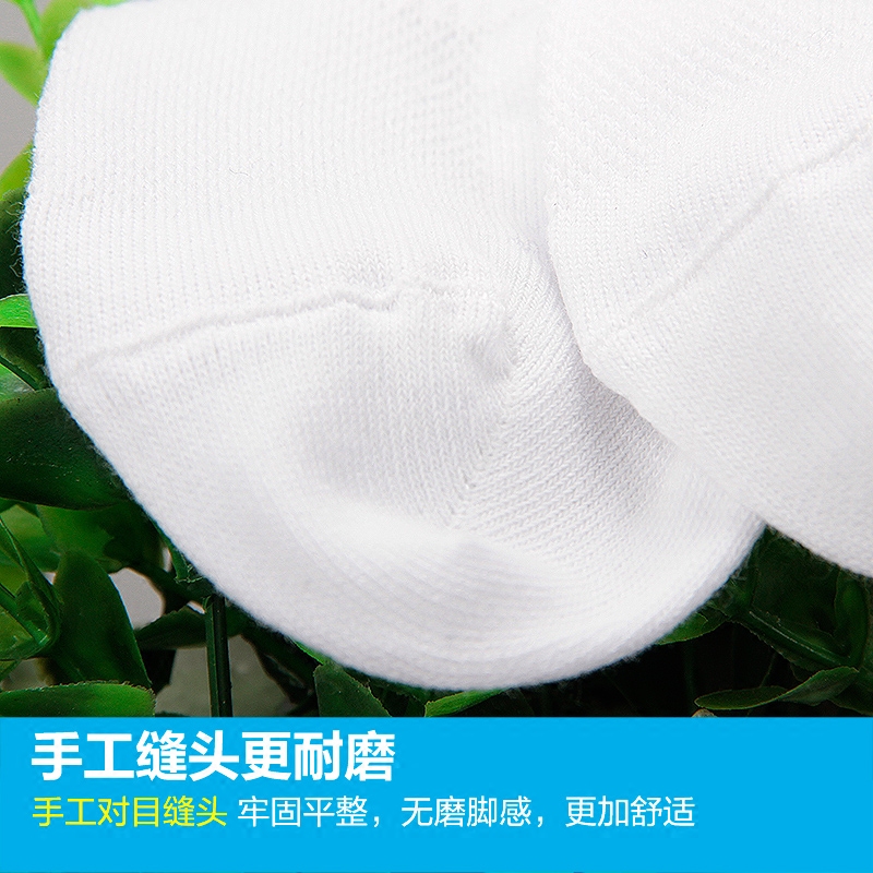 Chaussettes - collants F8138 - Ref 755918 Image 4