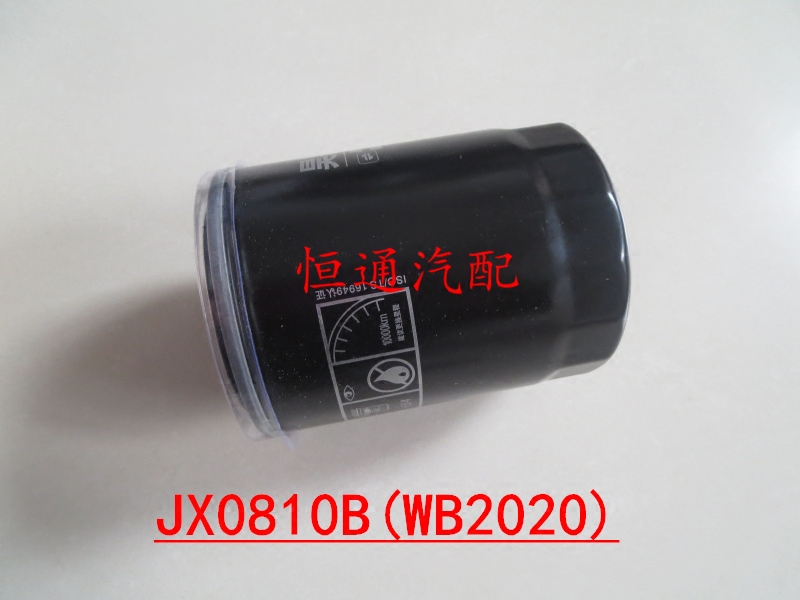 WB202机油格适配江淮康玲扬动485大柴498红塔机油滤芯JX0810B/D