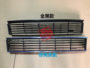 13-14款大众朗逸中网/下中网 改装朗逸中网新朗逸高配中网总成