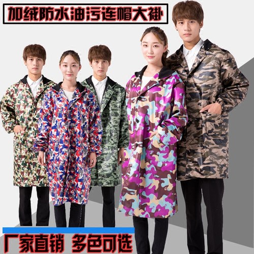 连帽防水加绒蓝大褂劳保服定制