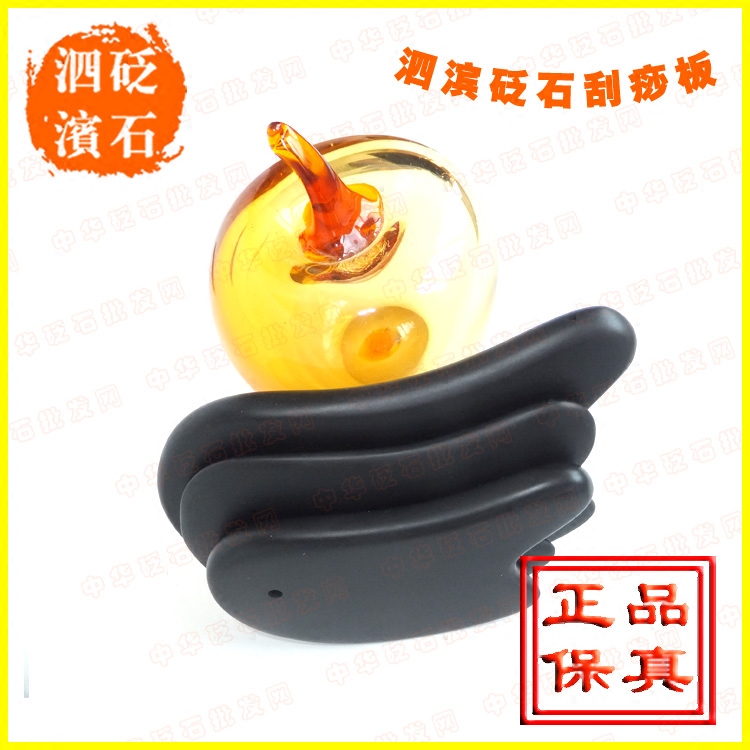 正品特价包邮天然泗滨砭石刮痧板套装刮痧超牛角玉石面部脸部祛斑