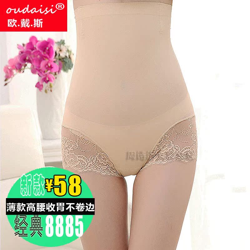 Body sexy - Ref 650437 Image 1