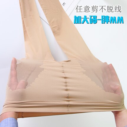 远东5053夏季高弹力加大码连裤袜天鹅绒随意剪防脱丝胖MM丝袜超薄