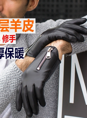 冬季韩版防滑触屏摩托车皮手套