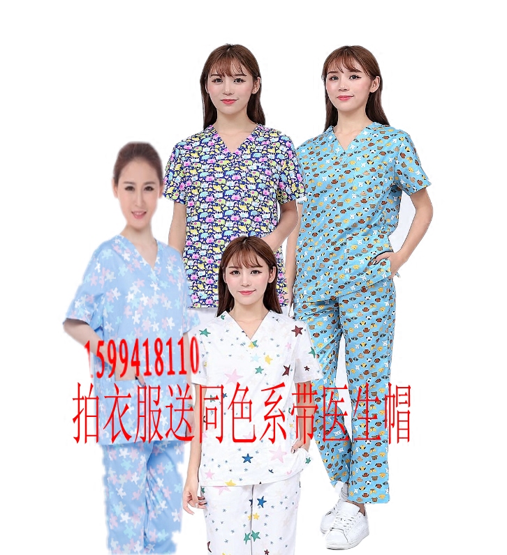 JIE WEIYI FLORAL HAND WASHING CLOTHES PET DOCTOR CLOTHES FOOT THERAPY CLOTHES BEAUTY CLOTHES NURSE CLOTHES SHORT-SLEEVED WOMENS AND CHILDRENS CLOTHES CONFINEMENT CLOTHES