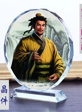 diy古代十大名医礼物水晶摆件