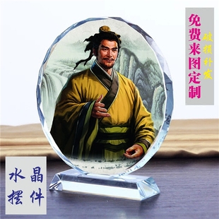 古代十大名医线已/葛洪/张仲景水晶摆件工艺品医生创意礼物diy