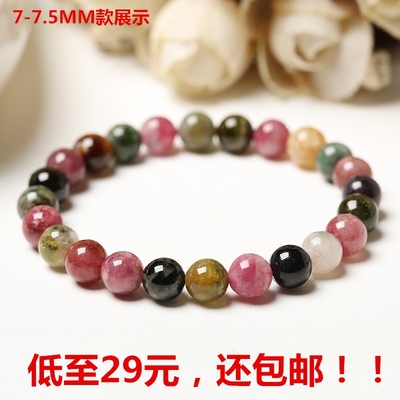 碧玺手链高性价比碧玺女