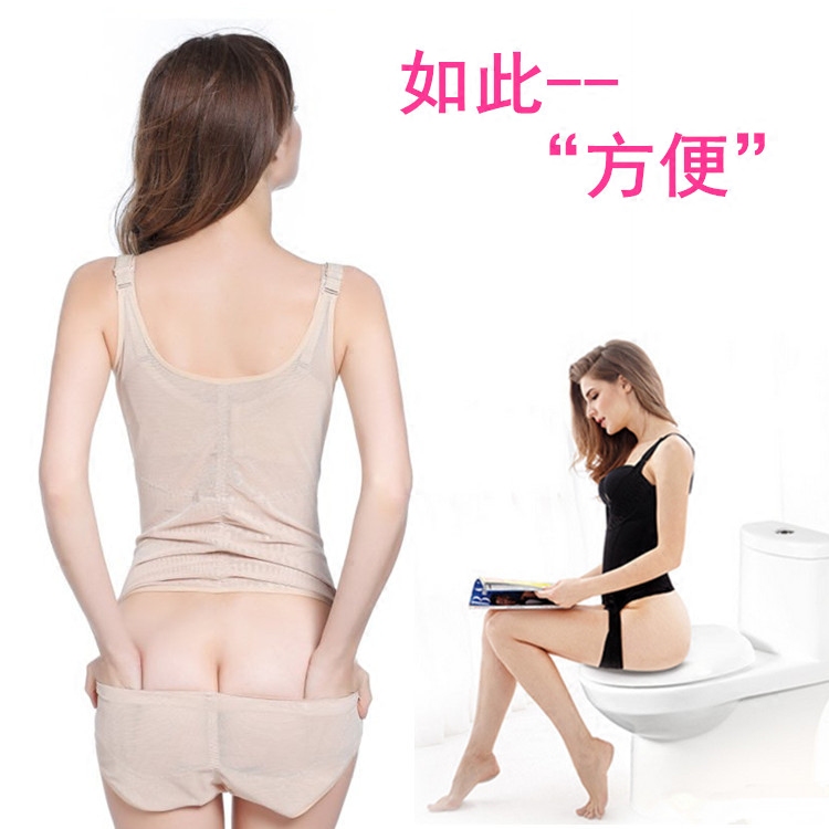 Sous-vêtement minceur simple en polyester - Ref 692849 Image 1