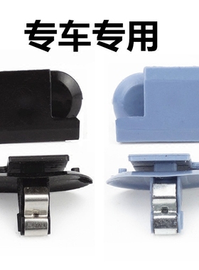 原装正品 宝骏560CN200S前门三角板倒车镜三角板及卡扣三角板卡子