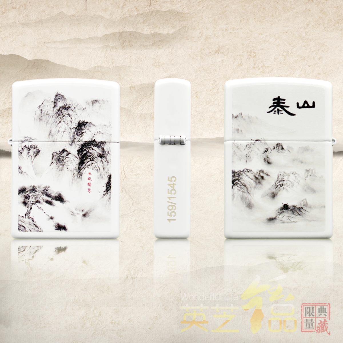 原装zippo打火机泰山联名限量纪念版泰山墨玉收藏双面彩印包顺丰